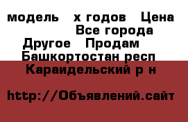  Polaroid 636 Close Up - модель 90х годов › Цена ­ 3 500 - Все города Другое » Продам   . Башкортостан респ.,Караидельский р-н